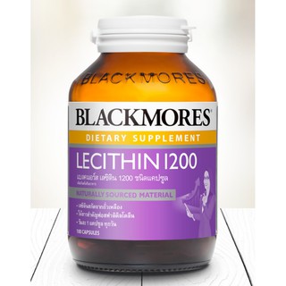 🌟Blackmores Lecithin 1200 (แบลคมอร์ส เลซิติน) 100 แคปซูล🌟