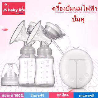 [185฿ ใส่โค้ดMARINC30]เครื่องปั๊มนมไฟฟ้า แบบปั๊มคู่ ปั้มนม รุ่น：X3