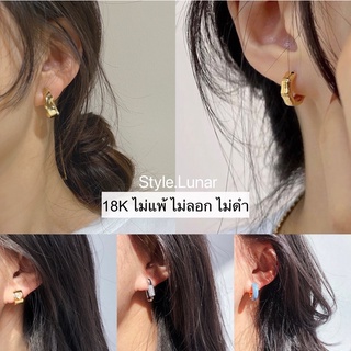 -ส่งฟรี- ต่างหูห่วง ต่างหูหนีบ ทอง18k ไม่แพ้ ไม่ลอก ไม่ดำ ต่างหูแฟชั่น ต่างหูเกาหลี ไม่ต้องเจาะหู