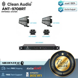 Clean Audio : ANT-9708RT by Millionhead (ชุดเสา ANTENNA จาก CLEAN AUDIO มาพร้อมพร้อม SPLITTER , BOOSTER และ MAIN UNIT)