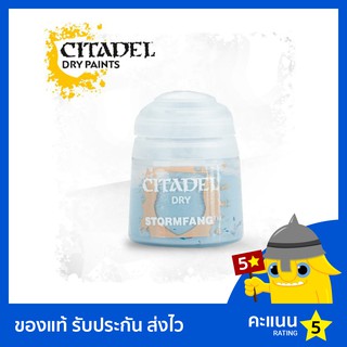 สี Citadel Dry Paint: Stormfang (สีอะคริลิค สีทาโมเดล)