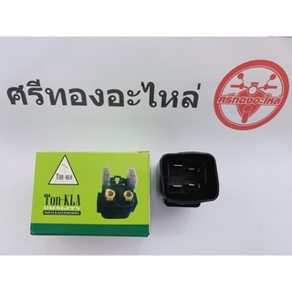 รีเรย์สตาร์ท Click#รีเรย์สตาร์ท