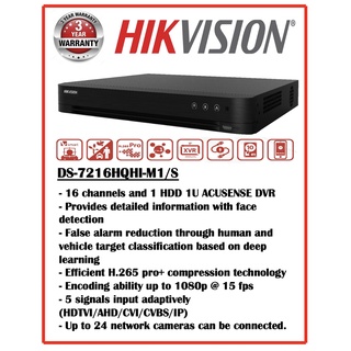 DS-7216HQHI-M1/S เครื่องบันทึกของ ฮิควิชั่น 8ช่อง ราคาถูก  รองรับกล้องสูงสุด4 ล้าน H.265 รองรับ4ระบบ HDTVI/AHD/CVI/CVBS