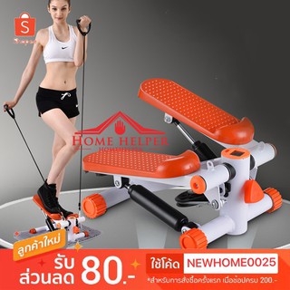 Treadmills เครื่องบริหารต้นขา เอว น่อง แบบสเต็ป เครื่องออกกำลังกายแบบก้าวเหยียบ