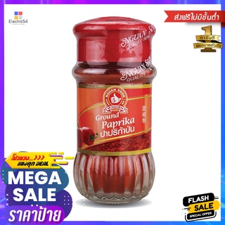 ตรามือ ปาปริก้าป่น 45 กรัมHAND BRAND GROUND PAPRIKA 45 G