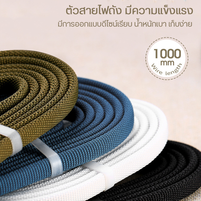 สายชาร์จ 3หัว REMAX รุ่น RC-094th สายชาร์จห่อหุ้มด้วยเชือกไนลอนแบบแบน ...