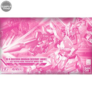 Bandai HG Unicorn Gundam (Destroy Mode) Pearl Clear 4543112699046 (Plastic Model)