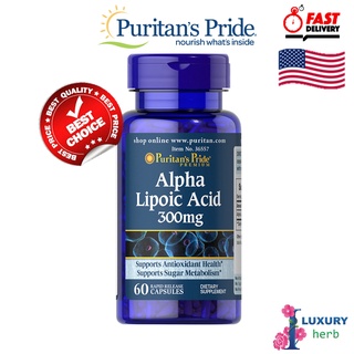 ผิวขาวใส Alpha Lipoic Acid 300 mg 60 เม็ด Puritans Pride exp08/2025