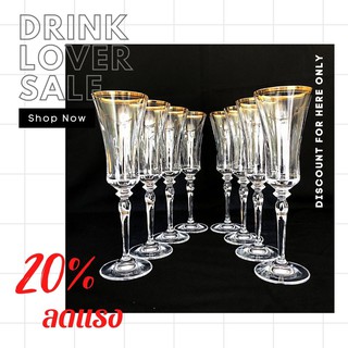 แก้วDuken Champagne Glass แก้วแชมเปญขอบทอง หรูหราเพิ่มบรรยากาศในการดื่มแชมเปญ อุปกรณ์บนโต๊ะอาหาร