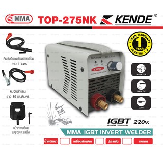 Kende​ ตู้เชื่อม มินิ inverter Top-275NK​ ​20-140AMP เต็ม​ รับประกัน1ปี เชื่อมลวด 1.6 - 3.2 มม