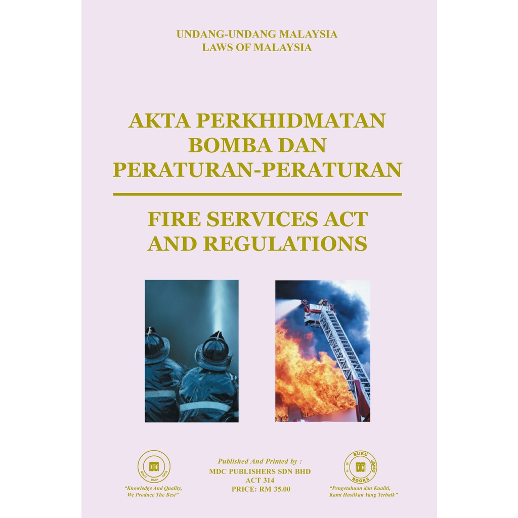 (341) ระเบิด Akta 1988 และ Peraturan / Fire Services 1988 และข้อบังคับ