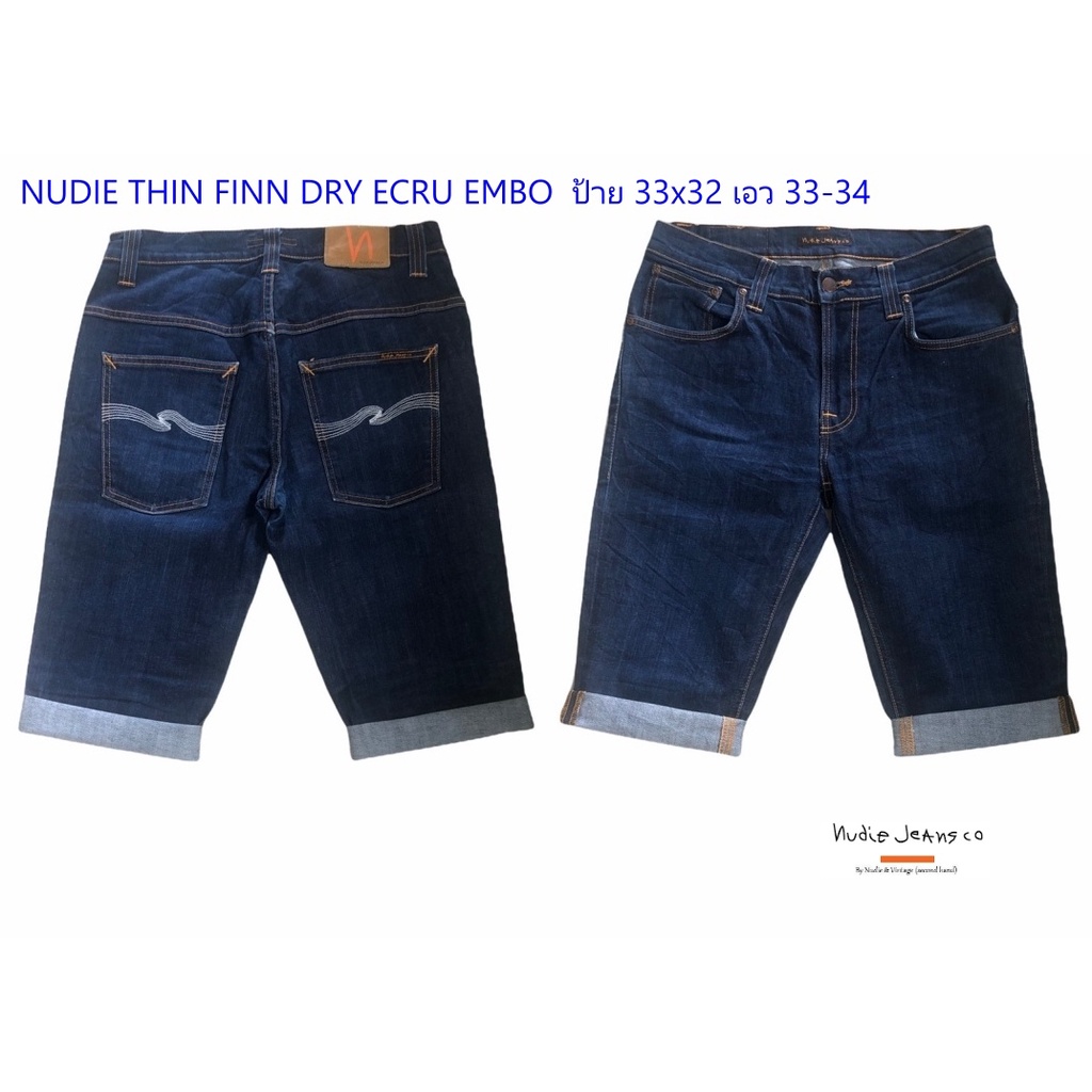 NUDIE THIN FINN DRY ECRU EMBO  ป้าย 33x32 เอว 33-34