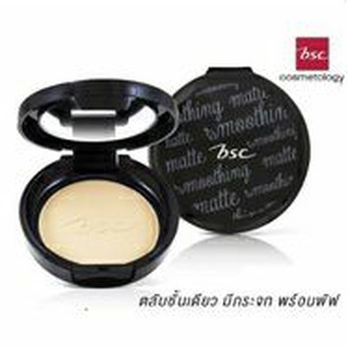 BSC SMOOTHING MATTE POWDER SPF 20 PA++ ขนาดพกพา