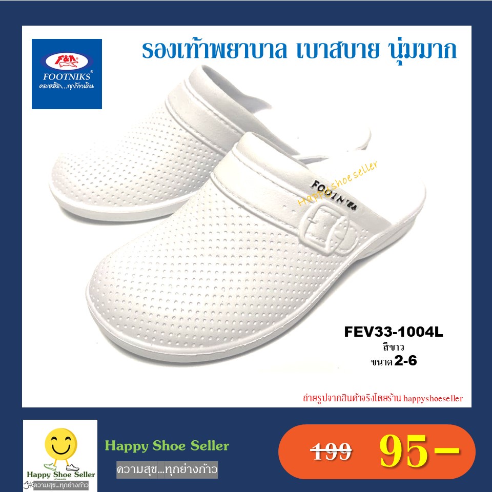 #รองเท้าราคาถูก #รองเท้าแตะแฟชั่น #รองเท้าแตะผู้หญิง #รองเท้าผู้หญิง #รองเท้าพยาบาล #รองเท้าสีขาว