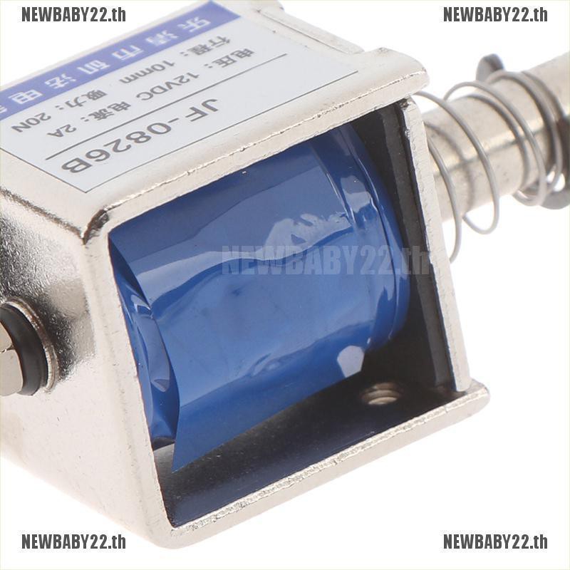 (newbaby 22) jf - 0826 b 12v2a 10 มม. 20 n อุปกรณ์กรอบเฟรมแม่เหล็กไฟฟ้า ...
