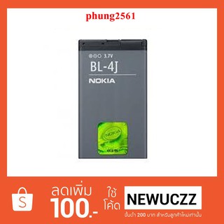 แบตเตอรี่ Nokia BL-4J NOKIA  C6-00,Touch 3G,620 Lumia