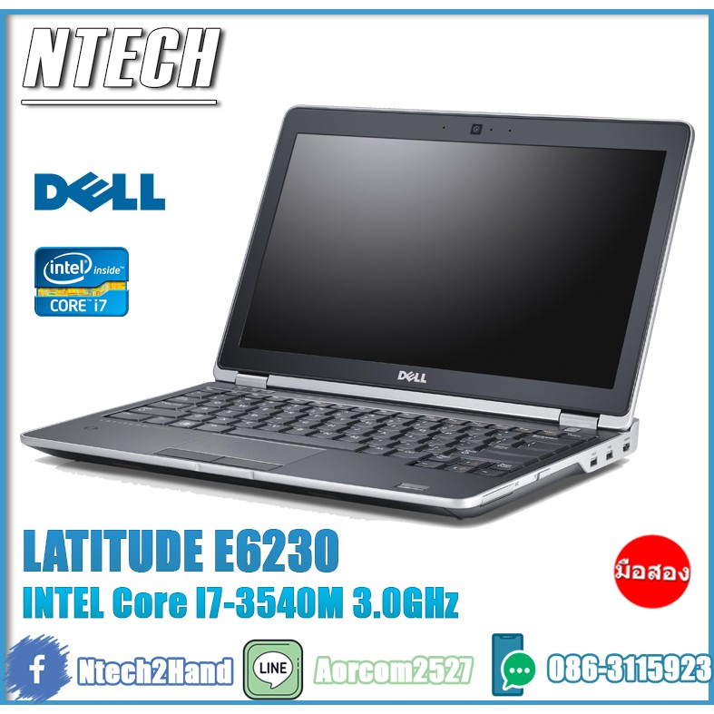 Notebook เรียนออนไลน์  DELL Latitude E6230