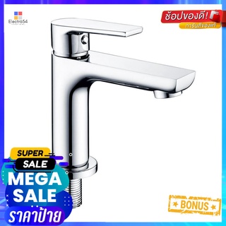 ก๊อกอ่างล้างหน้าเดี่ยว HANG BF-143BASIN FAUCET HANG BF-143