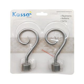 ✨นาทีทอง✨ หัวท้ายรางม่าน KASSA HOME รุ่น FINIALS11 ขนาด 19 มม. (ชุด 2 ชิ้น) สีเงิน 🚚พิเศษ!!✅