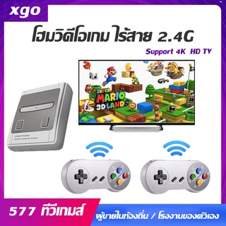 เกมไร้สาย2.4G  เกมTV 577เกม + 2คอนโทรลเลอร์  แบบพกพา ติด 4K รองรับเอาต์พุตทีวี HD