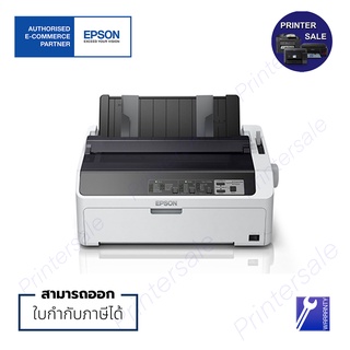 Epson เครื่องพิมพ์ดอทเมตริกซ์ Epson LQ-590II เครื่องพร้อมผ้าหมึก 1 ชุด ของแท้ ประกันศูนย์ By Printersale