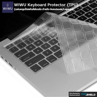WiWU Keyboard Protector (TPU) สำหรับ Notebook/Laptop (แผ่นคลุมป้องกันคีย์บอร์ด) [ของแท้ พร้องส่ง]