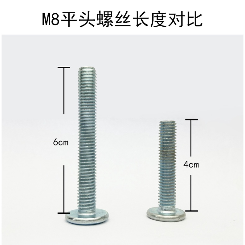เสาลับเล็บแมว M8/M10 สกรู - 40mm/60mm/80mm