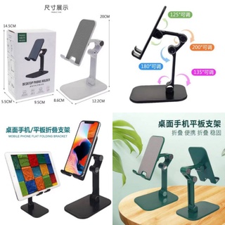 Desktop phoneholder ที่วางมือถือขาตั้งมือถือที่วางโทรศัพท์ที่วางสำหรับipadบนโต๊ะขาตั้งโทรศัพท์