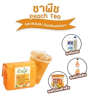ชาพีช peach tea พีช ขนาด 500 กรัม ไซรัป ผลไม้