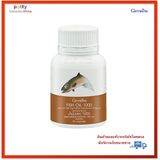 🚀มีโปร Fish oil น้ำมันปลา 1000 มก. 50 แคปซูล กิฟฟารีน DHA EPA วิตามินอี Fish oil 1000 mg. 50 capsules Giffarine