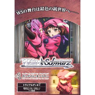 Weiss Schwarz Trial Deck + Sword Art Online Alternative Gun Gale Online (Trading Cards)