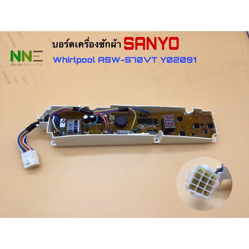 แผงเครื่องซักผ้า / บอร์ดเครื่องซักผ้า ยี่ห้อ : SANYO Whirlpool รุ่น ASW-S70VT Y02091