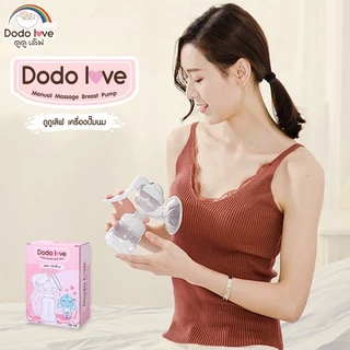DODOLOVE ปั๊มนม ปั๊มนมือคอเฉียง ที่ปั๊มนมแบบคันโยก สำหรับคุณแม่