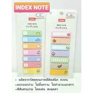 INDEX NOTE ดัชนีคั่นหน้า ลายแฟนซี(ชุดสัตว์/ชุดผลไม้)