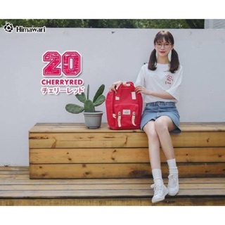 กระเป๋าเป้ Himawari Pastel Collection