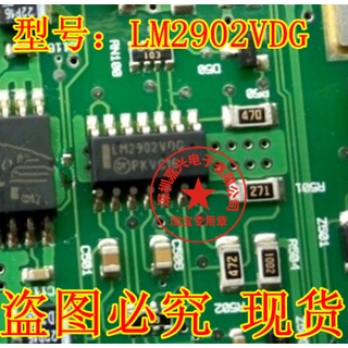 ชิปอิเล็กทรอนิกส์รถยนต์ LM2902VDG