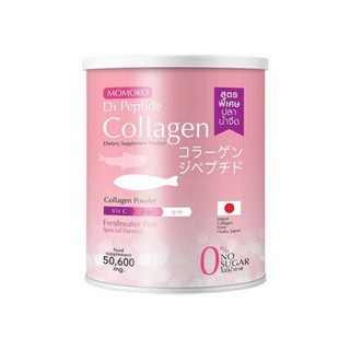 โมโมโกะคอลลาเจน MOmoko Di Peptide Collagen