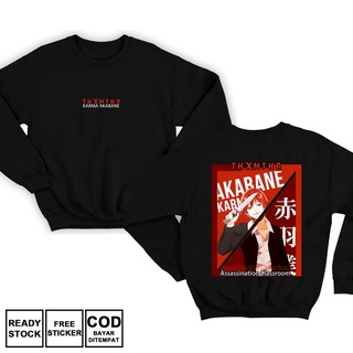 เสื้อกันหนาว ลายการ์ตูนอนิเมะ Karma AKABANE KAYANO KUNUGIGAOKA สไตล์ญี่ปุ่น