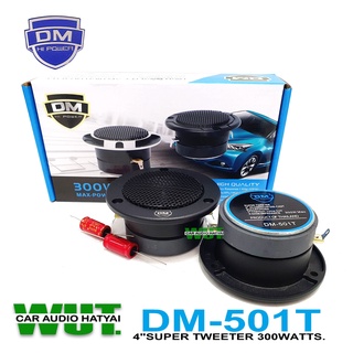 DM HI POWER ลำโพงทวิสเตอร์แหลมจาน 4นิ้ว กำลังขับ 300Watts DM รุ่น DM-501T =1คู่