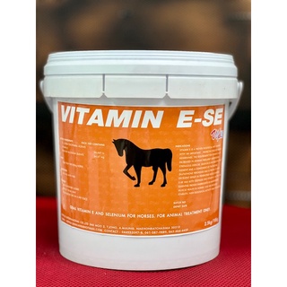 Vitamin E &amp; Selenium 2.5kg วิตามินอีและเซลีเนี่ยม