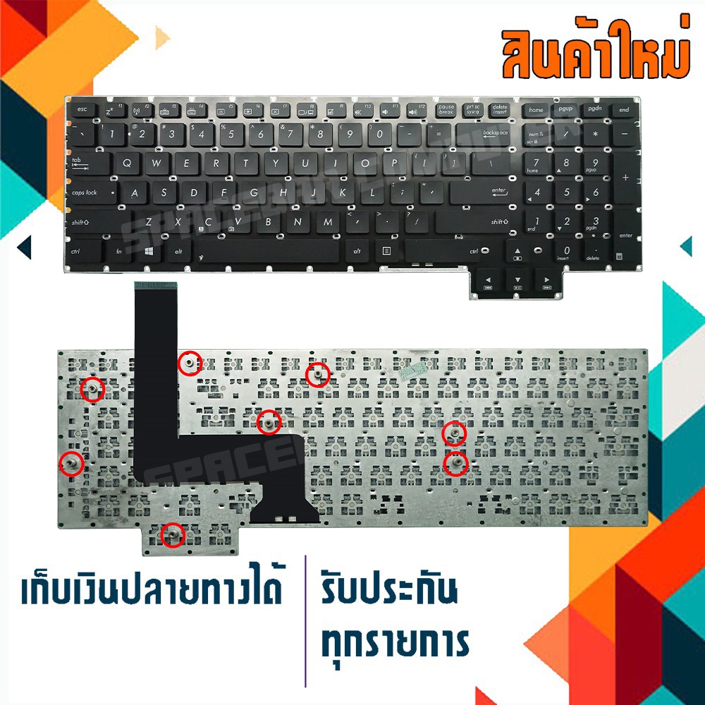 คีย์บอร์ด อัสซุส - ASUS keyboard (อังกฤษ) สำหรับรุ่น Asus G750 G750J G750JH G750JM G750JS G750JX G75