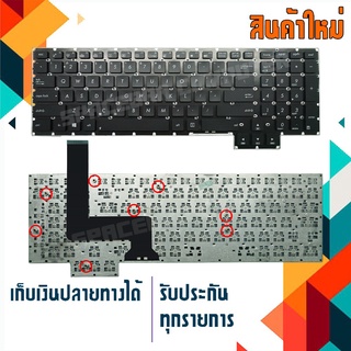 คีย์บอร์ด อัสซุส - ASUS keyboard (อังกฤษ) สำหรับรุ่น Asus G750 G750J G750JH G750JM G750JS G750JX G750JW G750JZ G750V