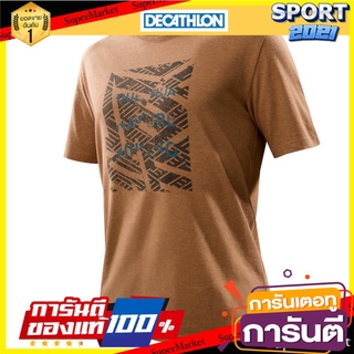 เสื้อยืดผู้ชายสำหรับใส่เดินในเส้นทางธรรมชาติรุ่น NH500 (สีน้ำตาล Hazelnut) Mens nature walking t-shirt: NH500 - Hazelnu