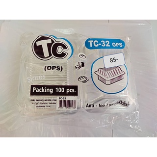 กล่องพลาสติก TC 32 ops / 100 ใบ