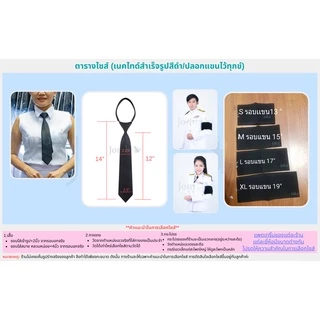 ปลอกแขนไว้ทุกข์ สีดำ ผ้าสักหราด (ขนาดS-XL)