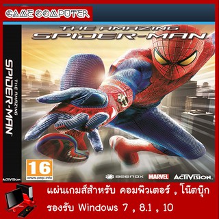 แผ่นเกมส์คอม : Amazing Spider