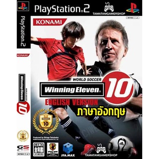 World Soccer Winning Eleven 10 PS2(English Patched)ภาษาอังกฤษ แผ่นเกมส์ps2 วินนิ่ง10 เกมps2เกมบอล วินนิ่ง10