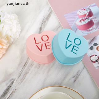 Yanca แม่พิมพ์ซิลิโคน รูปหัวใจ สําหรับทําเค้ก พุดดิ้ง มัฟฟิน DIY 1 ชิ้น