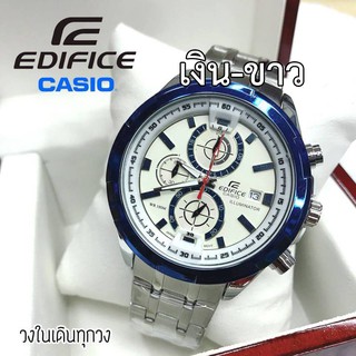 Casio Edifice