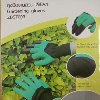 Goldie 👩‍🌾 ถุงมือทำสวน สีเขียว ถุงมือ ถุงมืองานสวน Garden gloves